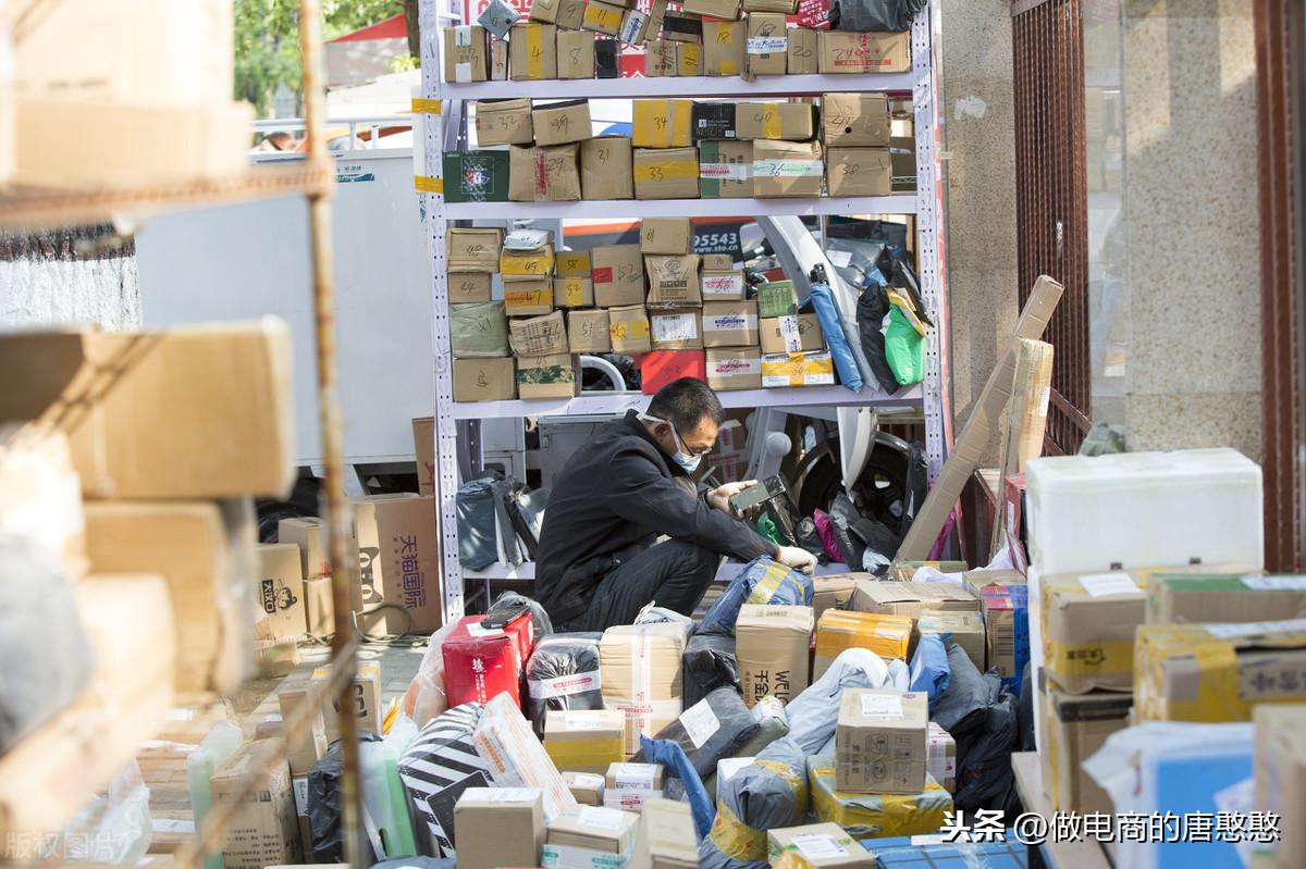 京東自營店是什么意思？自營店的商品質量分析及和其他店鋪的區別