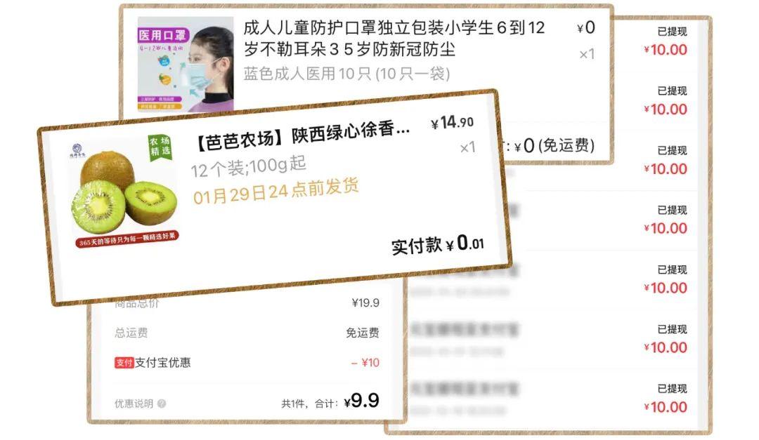 天貓積分怎么用？盤點天貓積分使用攻略