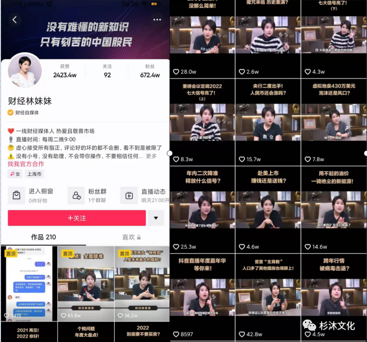 完播率多少算正常？抖音完播率上熱門技巧