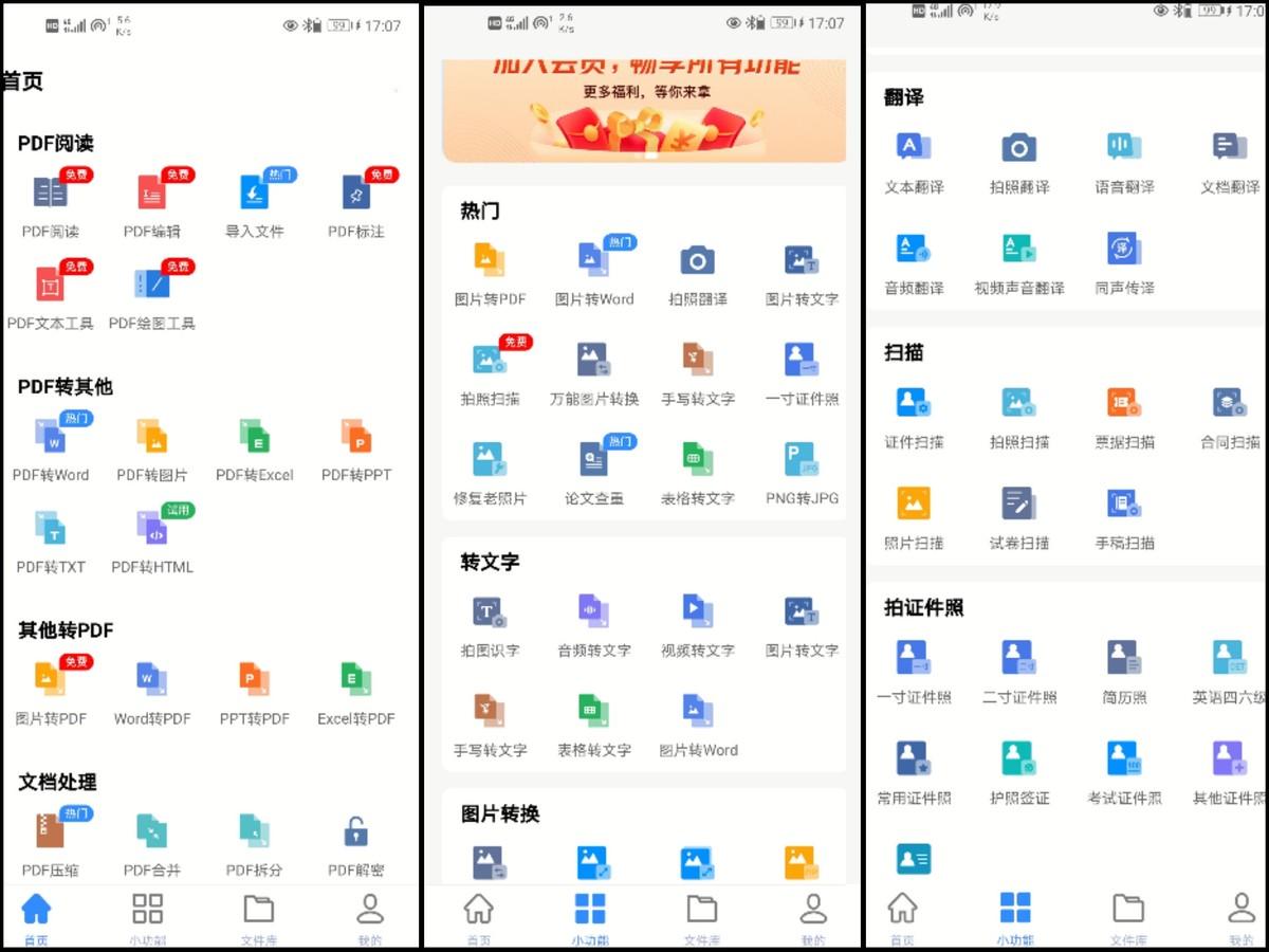 圖片比例怎么調(diào)整？手機(jī)修改圖片比例教程分享
