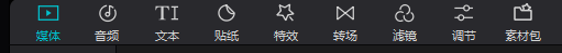 抖音剪輯視頻教程（抖音視頻制作自學教程分享）