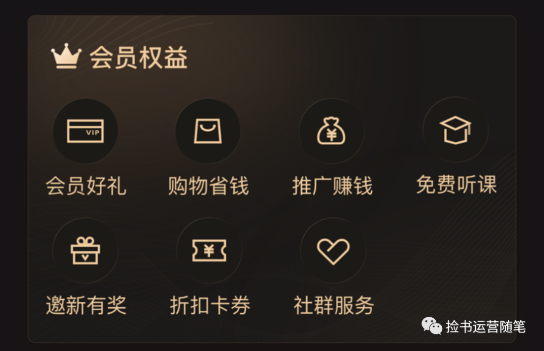 大v店是什么？大v店類型和優缺點分析