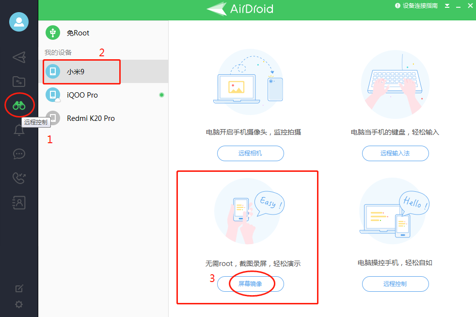 抖音直播游戲怎么弄？抖音電腦直播游戲技巧方法
