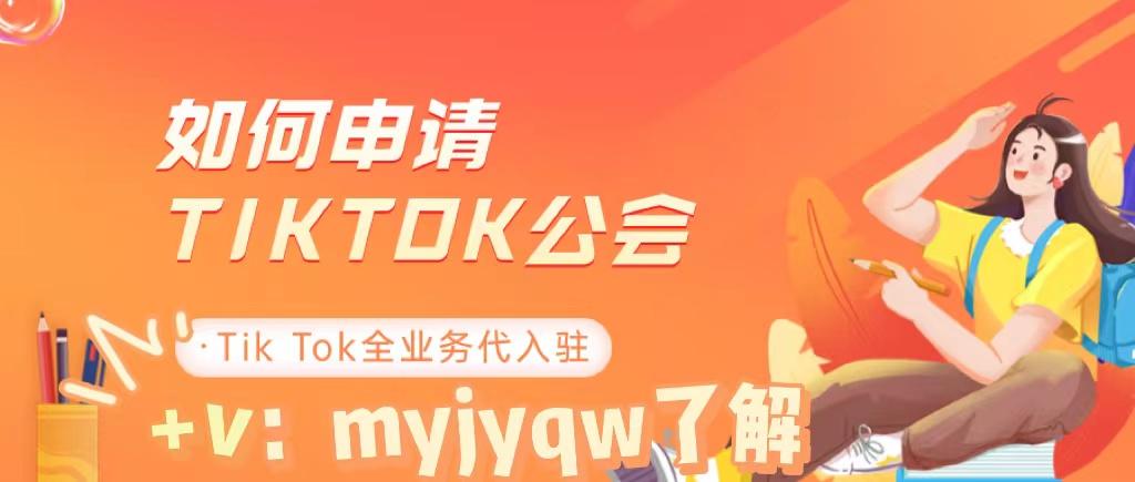 京東內容開放平臺（申請京東內容開放平臺流程）