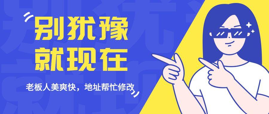 拼多多地址在哪里修改？拼多多發(fā)貨中途可以修改地址嗎？