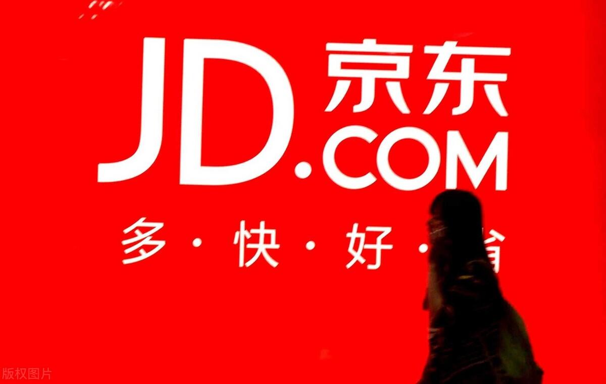京東萬(wàn)家系統(tǒng)登錄網(wǎng)址（京東企業(yè)版登錄入口及操作教程）