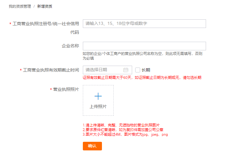 淘寶營業(yè)執(zhí)照查詢（淘寶營業(yè)執(zhí)照辦理流程介紹）