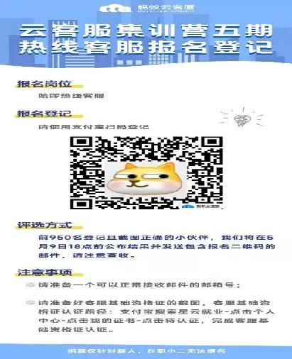 淘寶兼職怎么做？在家做淘寶客服兼職的方法和渠道分享