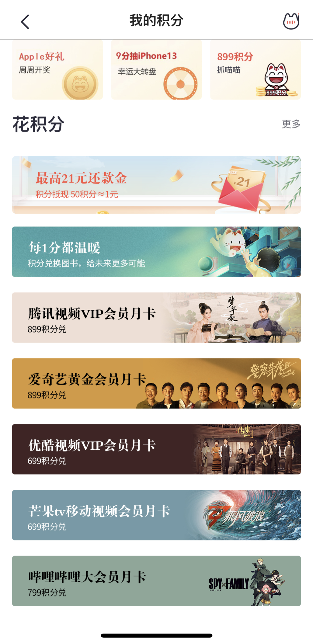 淘寶購物流程是怎樣的？淘寶0元省錢的購物流程及技巧