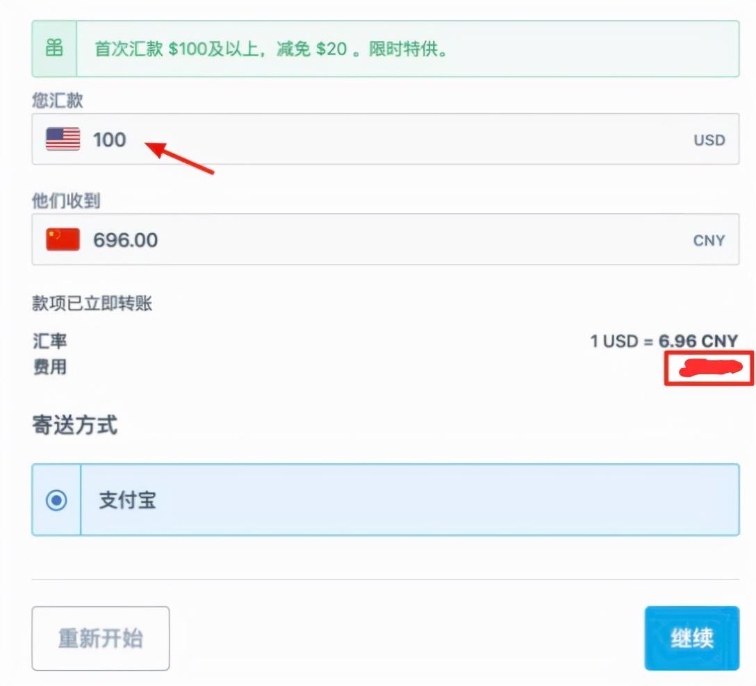 跨國轉(zhuǎn)賬多久到賬？跨境轉(zhuǎn)賬流程及手續(xù)費(fèi)標(biāo)準(zhǔn)