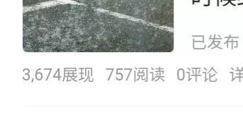 展現(xiàn)量是什么意思？文章展現(xiàn)量的提高方法及曝光量的區(qū)別