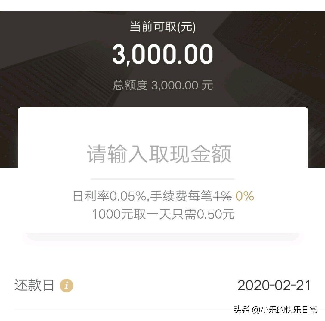 京東臨時額度怎么申請？京東臨時額度借不出來原因分析