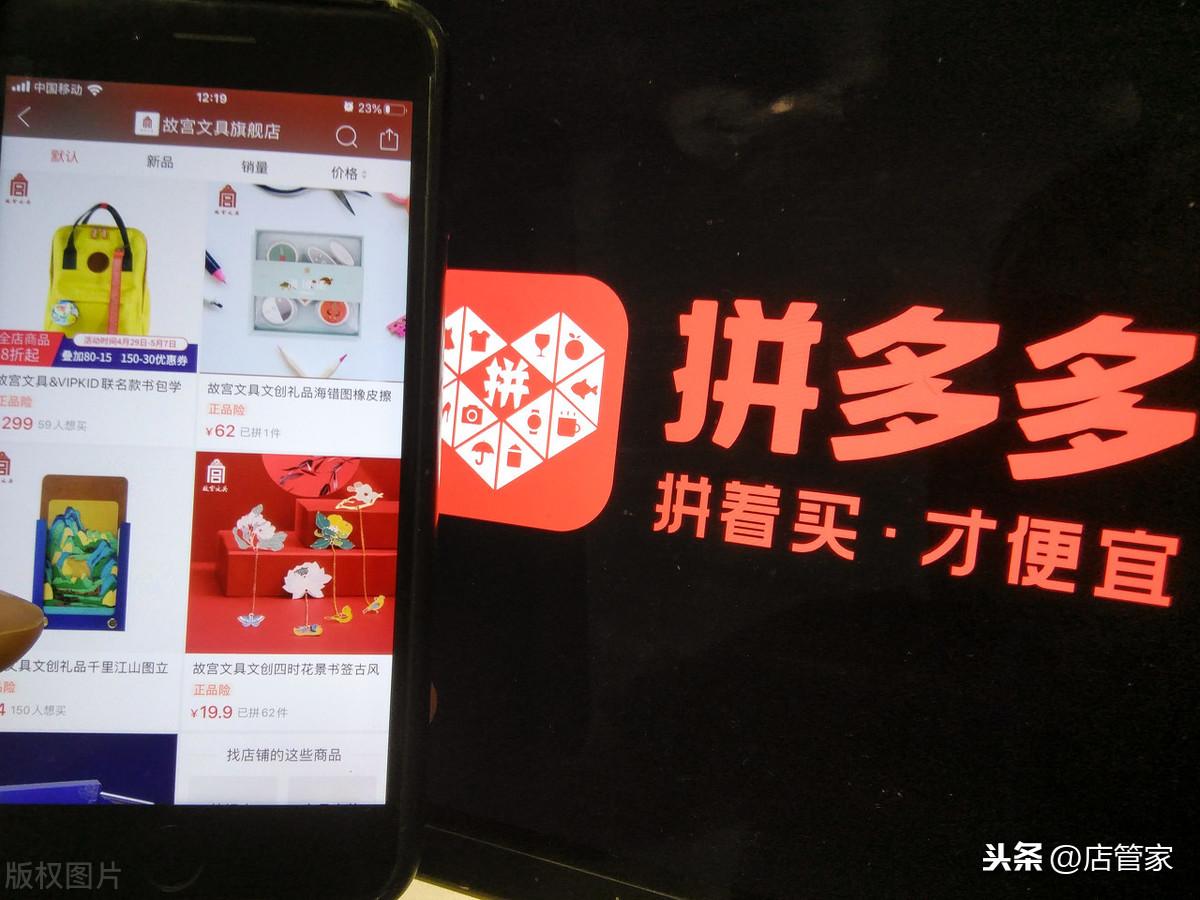 多多打單管理登錄系統在哪里？新手可看的拼多多打電子面單的方法