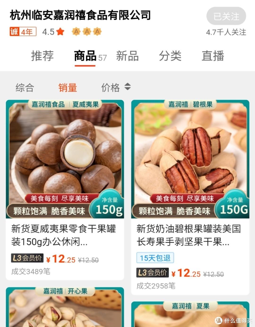 阿里巴巴批發市場（阿里巴巴零食批發市場官網排行）