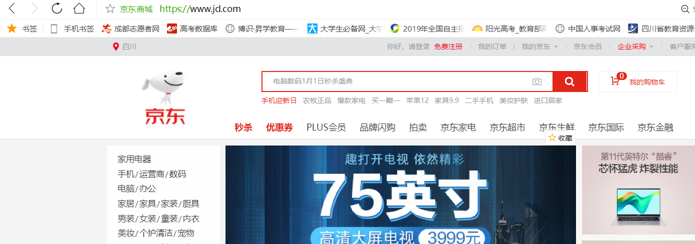 京東怎么收藏商品？一鍵分類保存京東商城的圖片、視頻和評論視頻