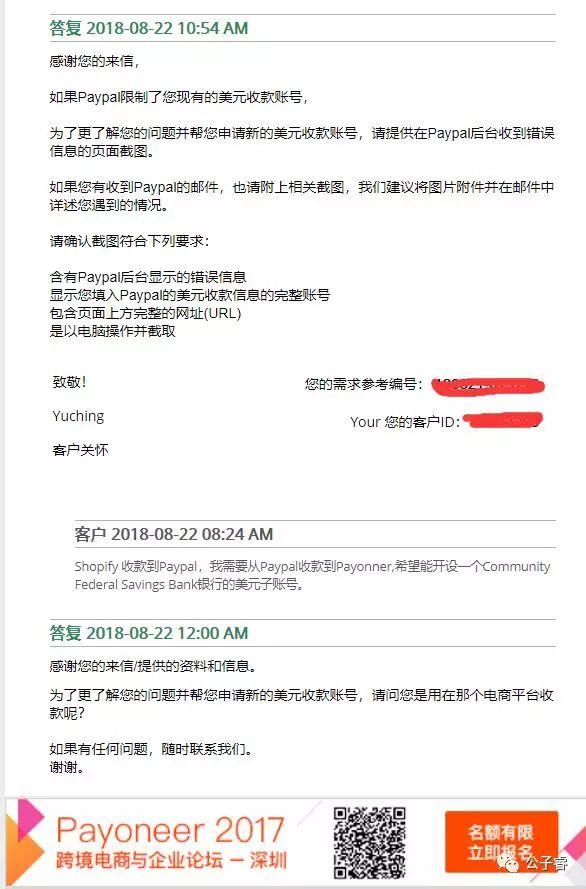 p卡官網（p卡申請流程詳細介紹）