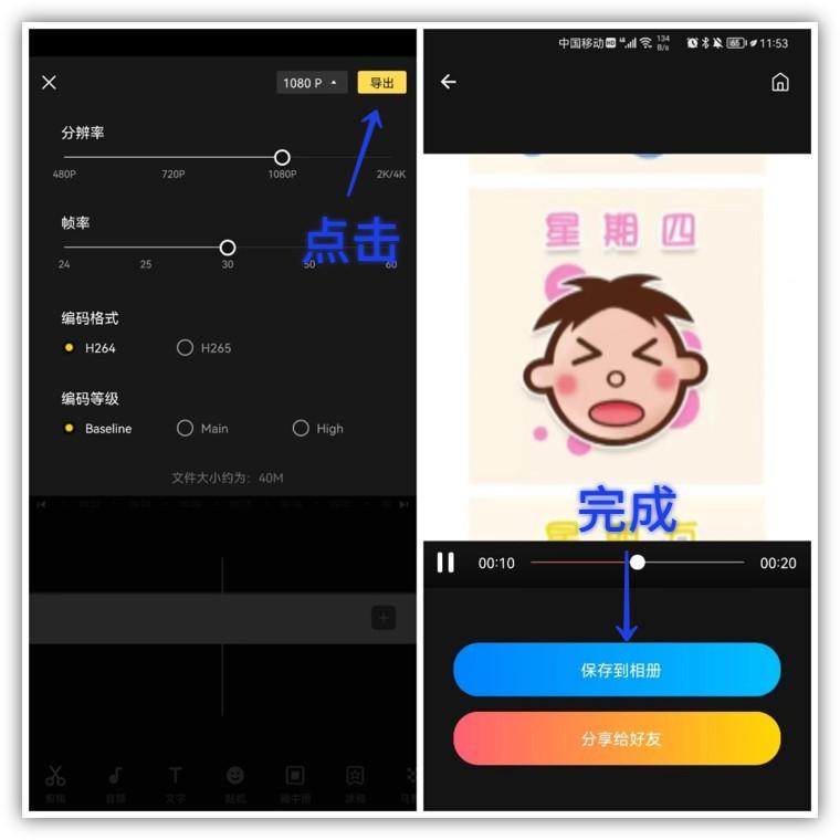 怎么制作長圖拼接照片？微信制作長圖的步驟及制作滾動視頻的方法