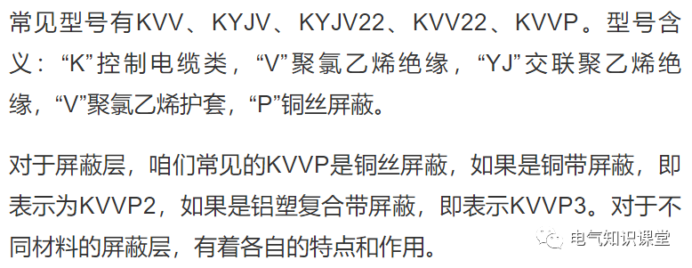 規格型號是什么意思？電線電纜規格型號代表的意思及含義解析