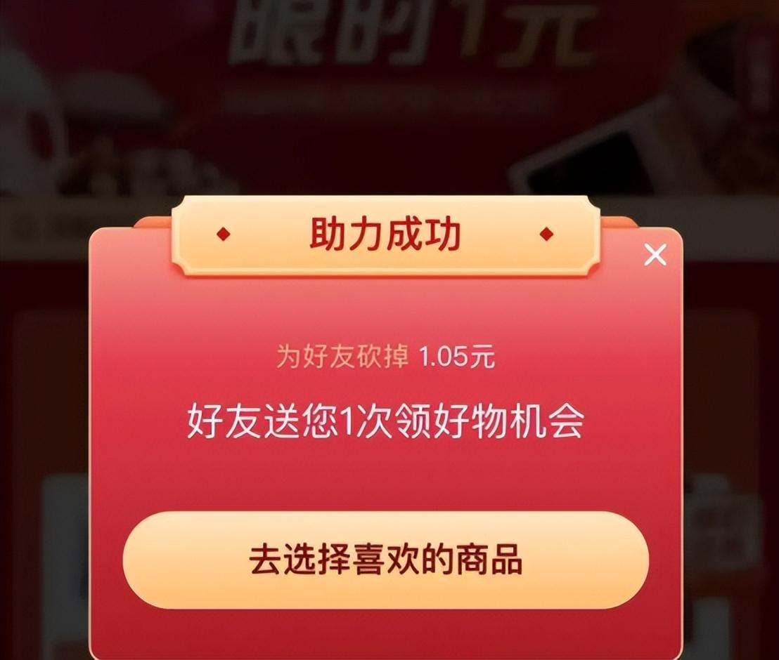 拼多多怎么賺錢盈利？拼多多平臺的運營模式和盈利模式是怎樣的？
