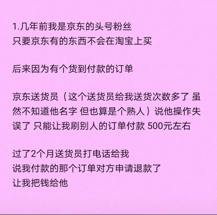 京東和淘寶哪個好？超詳細(xì)京東淘寶對比優(yōu)勢解析