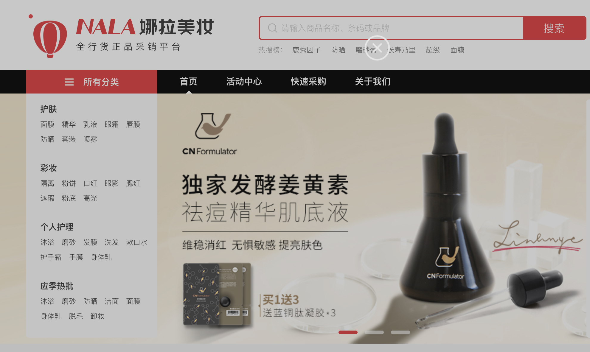 擺地?cái)偟呢浽磸哪睦锱l(fā)？地?cái)傌浽磁l(fā)平臺(tái)排行榜前十名