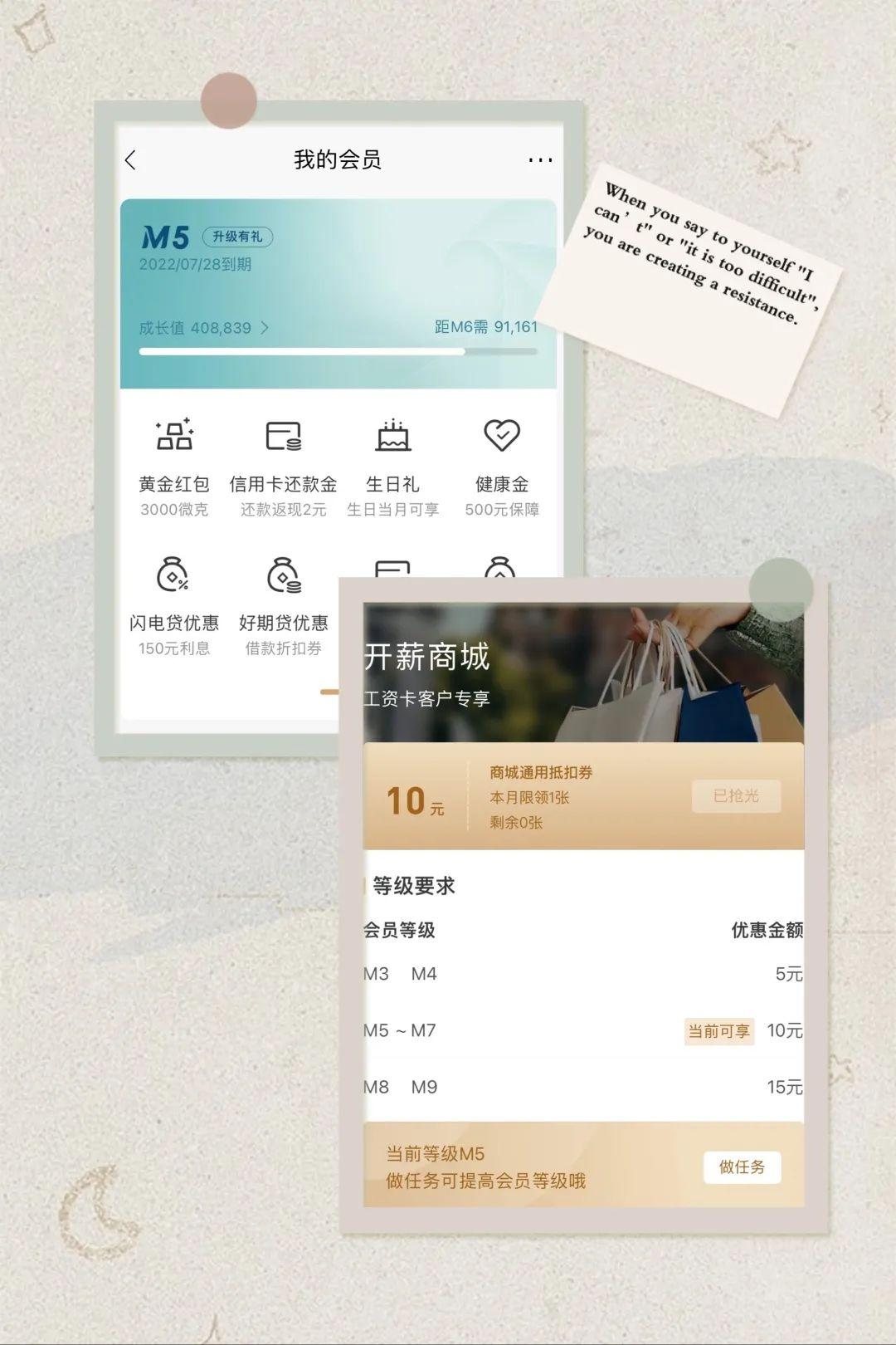 淘寶購物流程是怎樣的？淘寶0元省錢的購物流程及技巧