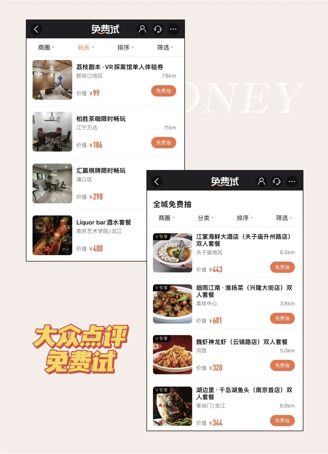 淘寶購物流程是怎樣的？淘寶0元省錢的購物流程及技巧