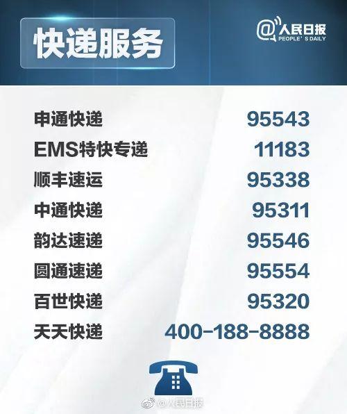 拼多多客服電話是多少？拼多多轉人工客服電話技巧