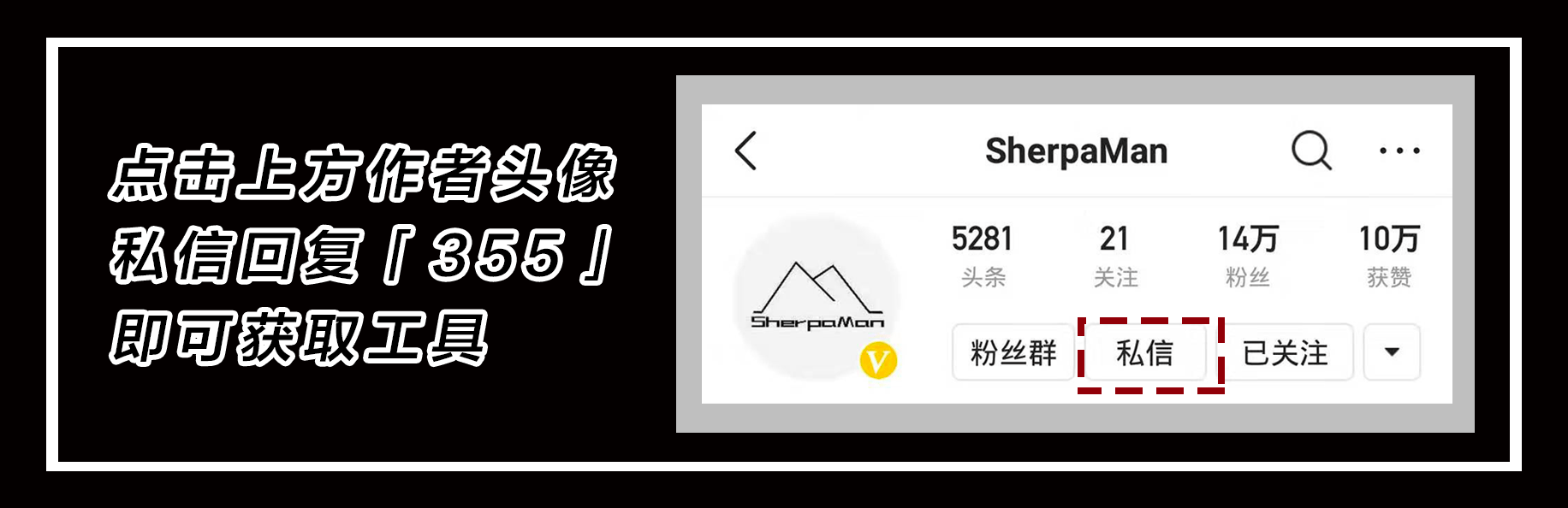 商品價保是什么意思？雙十二商品價保退差價靠譜嗎？