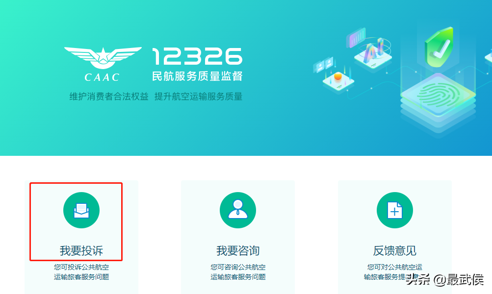 京東投訴電話是多少？這份京東網購消費維權指南可收藏