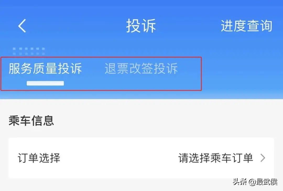 京東投訴電話是多少？這份京東網購消費維權指南可收藏
