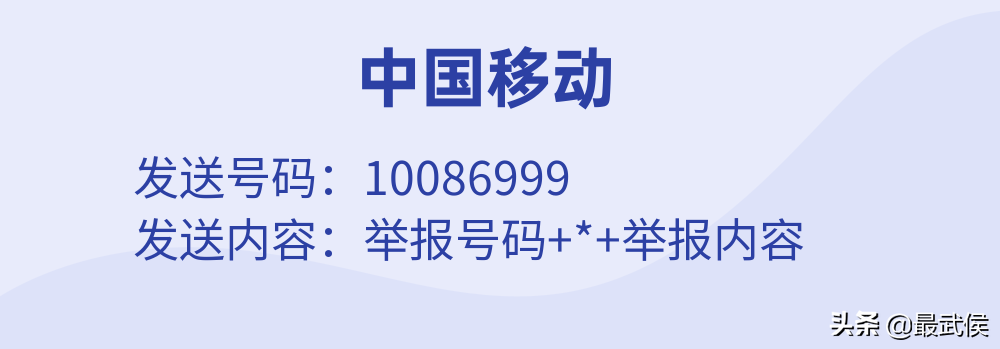 京東投訴電話是多少？這份京東網購消費維權指南可收藏