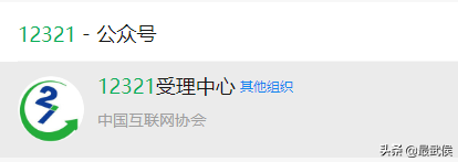 京東投訴電話是多少？這份京東網購消費維權指南可收藏