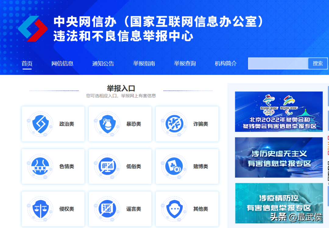 京東投訴電話是多少？這份京東網購消費維權指南可收藏