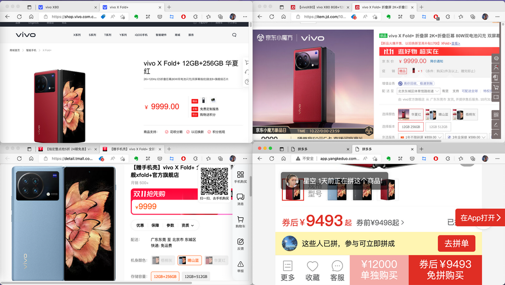618和雙十一哪個優惠力度大？分析網絡節日買手機渠道和優惠力度