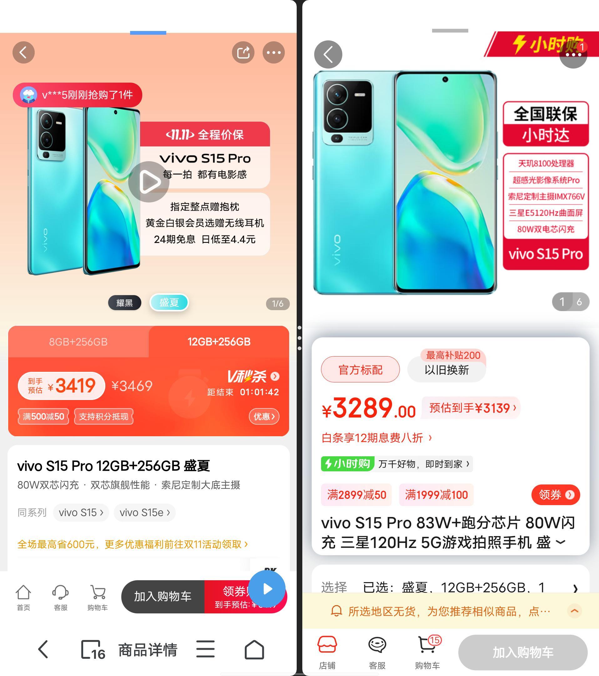 618和雙十一哪個優惠力度大？分析網絡節日買手機渠道和優惠力度