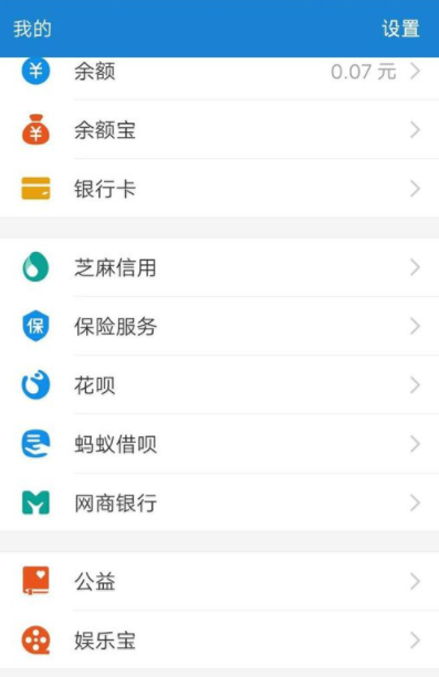花唄額度不夠怎么分期買手機？分享修改限額和提升額度的辦法