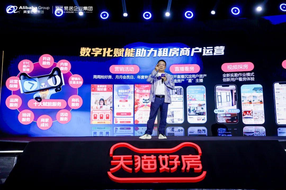 天貓好房房源真實嗎？解析網上租房平臺的可靠性及意義