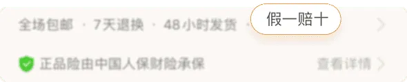 百億補貼拼多多是正品嗎？為什么百億補貼優惠力度如此瘋狂？
