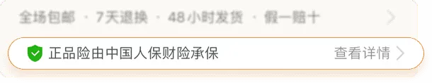 百億補貼拼多多是正品嗎？為什么百億補貼優惠力度如此瘋狂？