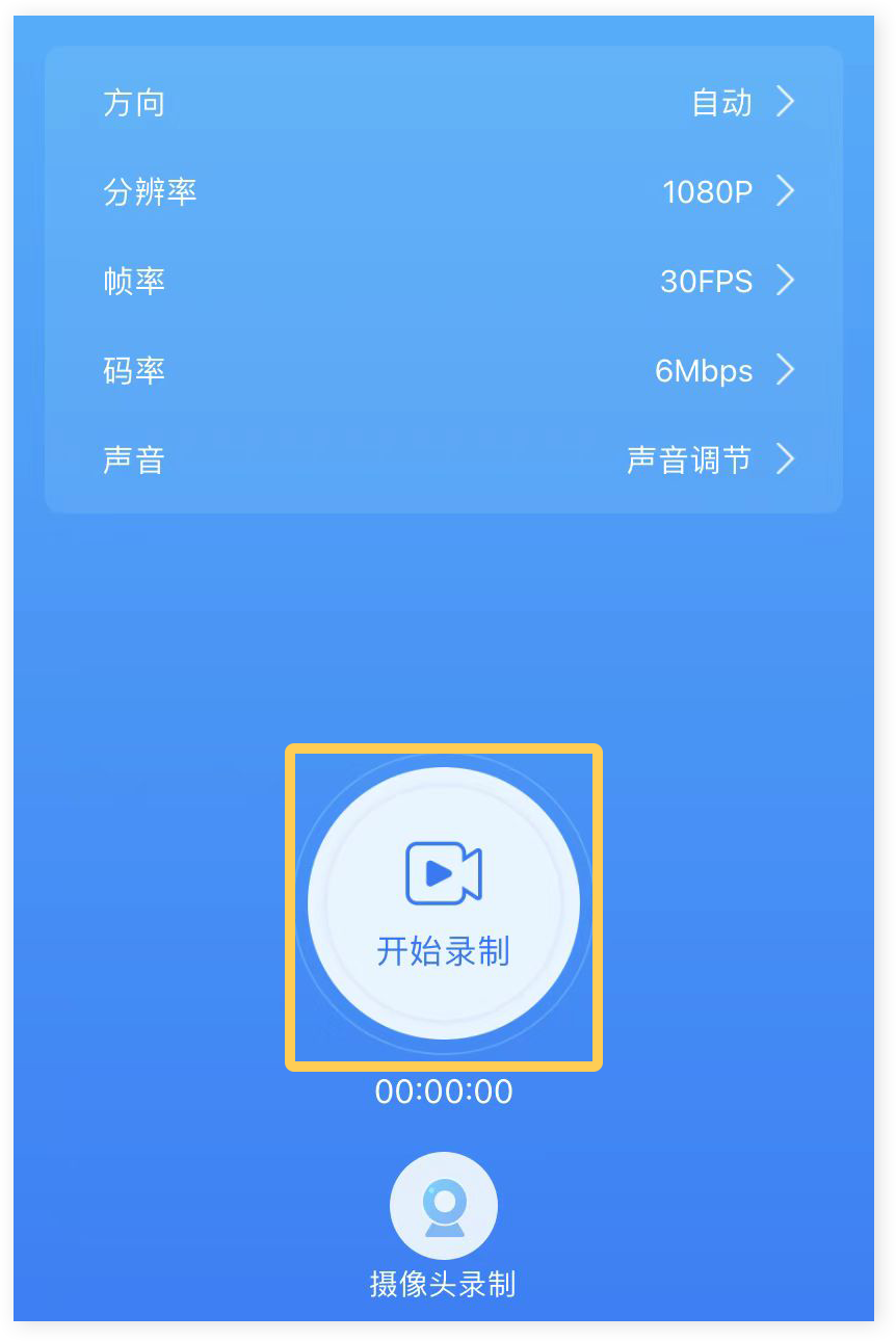 抖音錄屏怎么錄？分享短視頻直播手機(jī)錄屏的方法及教程