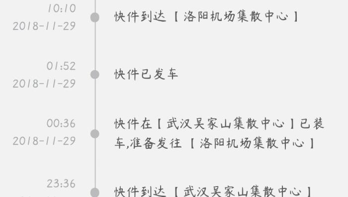 順豐發貨時間最晚是幾點？ 2022年快遞發貨時間規定分享