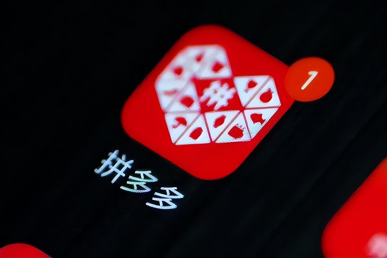 拼多多在線使用無需登錄是真的嗎？ 網頁版購物詳細流程分享