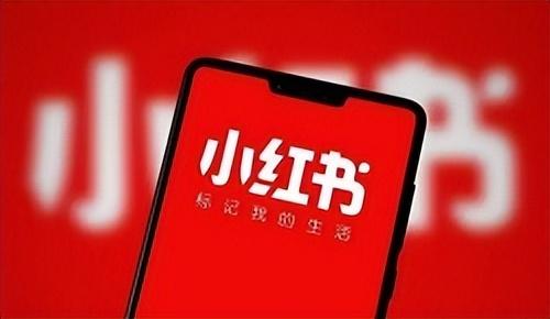 小紅書網頁版入口在哪？分享新手入駐小紅書的運營策略及方法