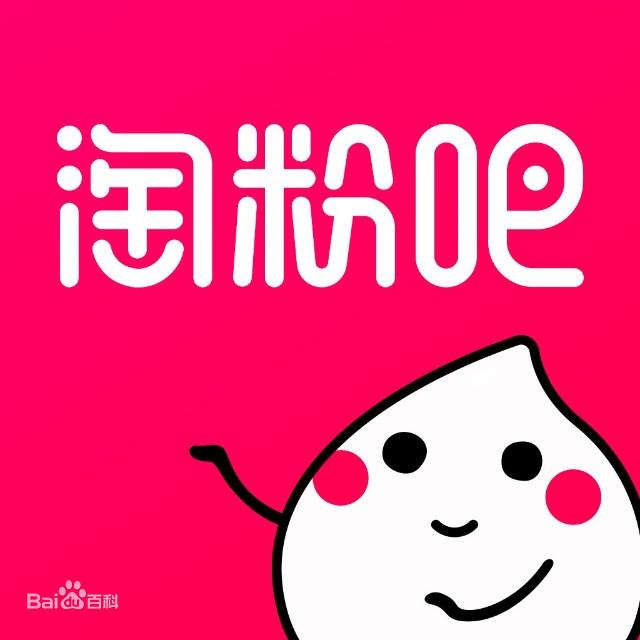 淘粉吧是正規網站嗎？淘粉吧平臺上的商品安全可靠嗎？