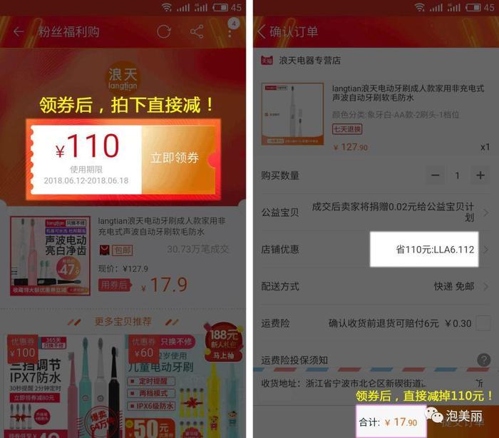 淘粉吧是正規網站嗎？淘粉吧平臺上的商品安全可靠嗎？