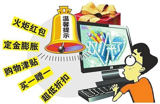 剁手是什么意思？“雙十一”為什么被稱“剁手節”？