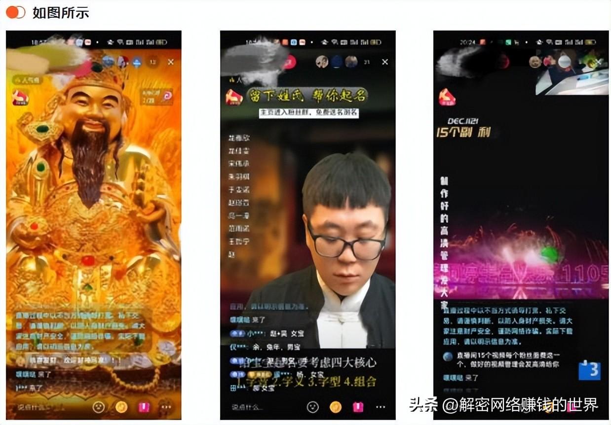 音浪是什么意思？揭秘抖音直播項目音浪的暴利玩法