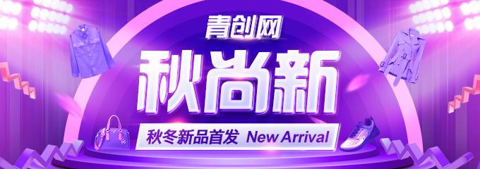 搜鞋網泉州幸福街（分享鞋子批發市場網站平臺的集散地）