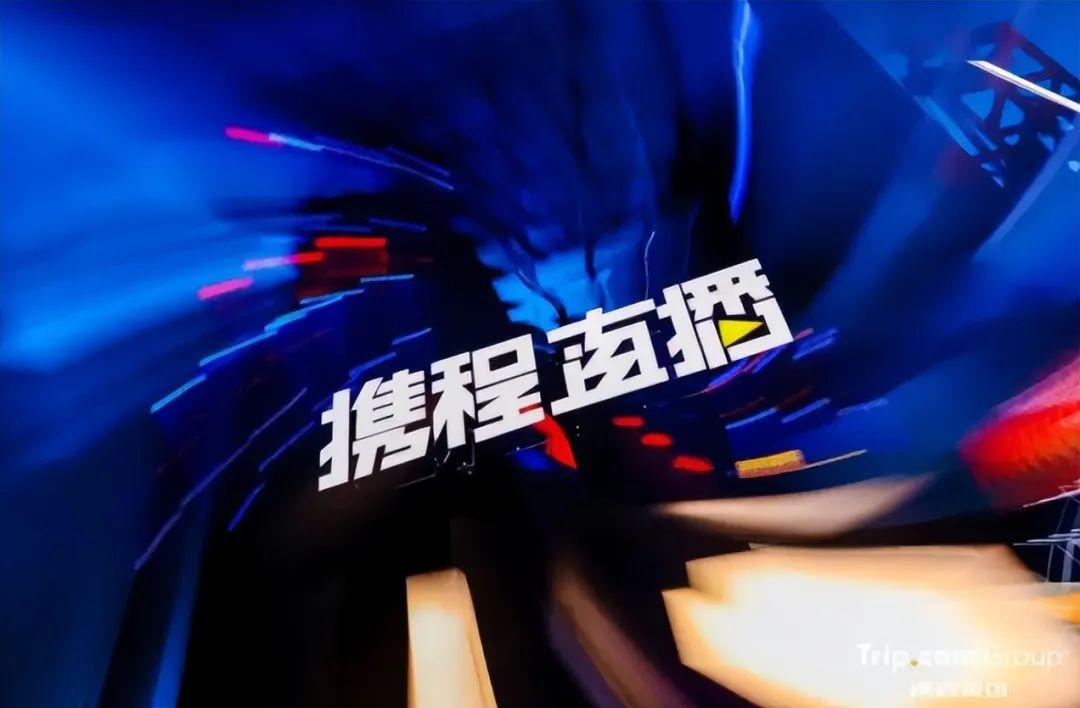 攜程股票實時行情怎么查詢？分享攜程網站的股價動態及發展情況